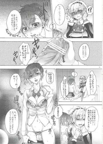 [Arabiki Koshou] Aigis? Loveless!!! Fhentai.net - Page 14