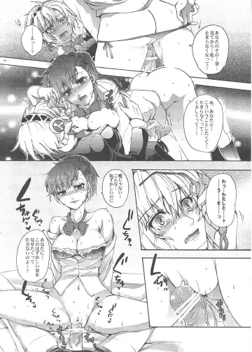 [Arabiki Koshou] Aigis? Loveless!!! Fhentai.net - Page 15