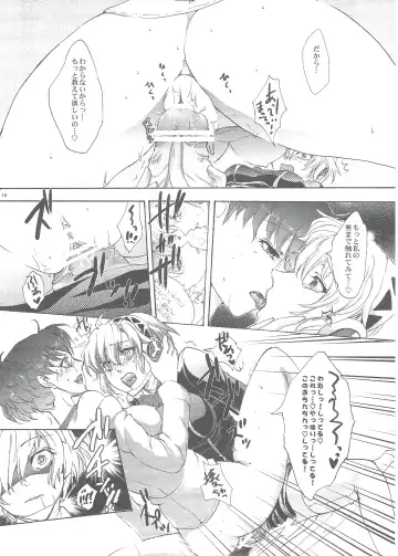 [Arabiki Koshou] Aigis? Loveless!!! Fhentai.net - Page 17