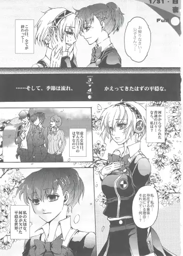 [Arabiki Koshou] Aigis? Loveless!!! Fhentai.net - Page 2