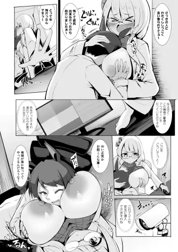 [Kenpi] Tenrin Ninja Kirika -Sennyuu Henshin Ninja Saimin Buzama Haiboku- Fhentai.net - Page 15