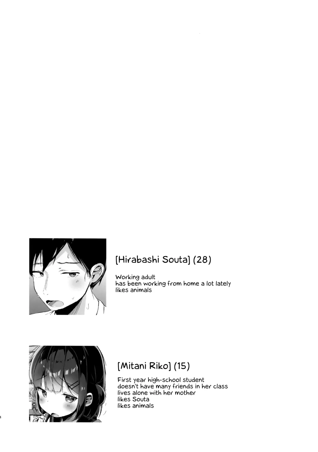 [Komugi] Orikou-san. Fhentai - Page 3