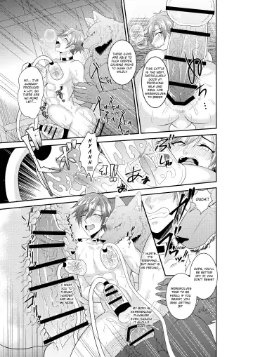 [Akagirenya - Kinokoyun] Shuugakuryokou de Bokujou Taiken Shitara Masakano Isekai Shoukan⁉ ︎Ningen Bokujou de Namashibori! Kemonohito no Aka-chan Haran Jau Fhentai.net - Page 18