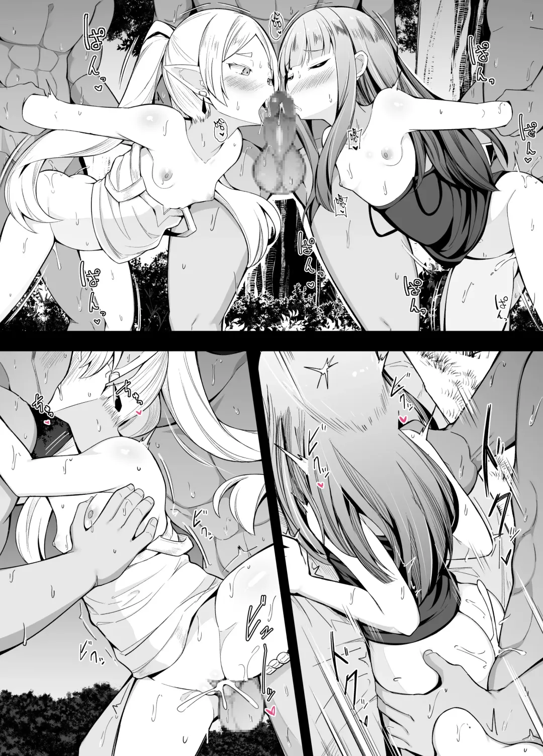 [Corundum] Kinsaku no Frieren Fhentai.net - Page 3