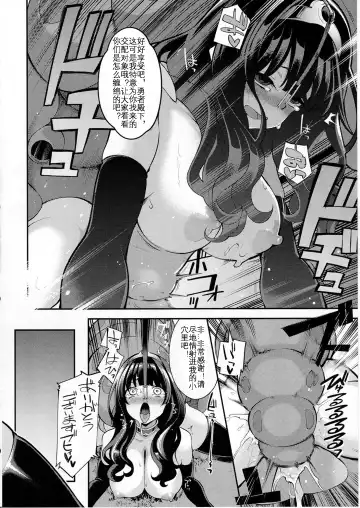 [Hanauna] Benmusu Bouken no Sho 10 / Isis Oukyuu Hen Fhentai - Page 22