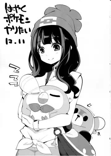 [Hanauna] Benmusu Bouken no Sho 10 / Isis Oukyuu Hen Fhentai - Page 27