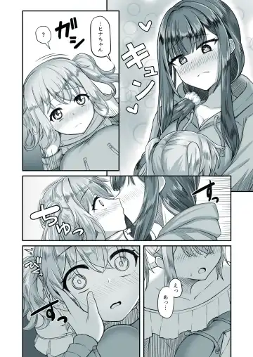 [Youkan] Onee-san to Josou Shota Fhentai.net - Page 14