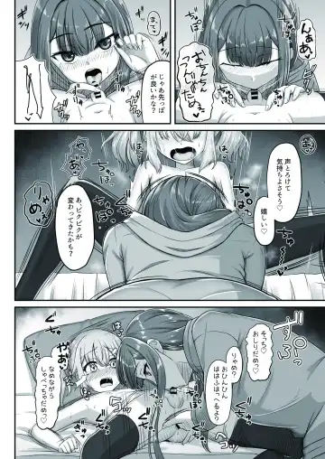 [Youkan] Onee-san to Josou Shota Fhentai.net - Page 20