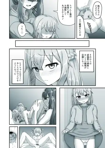 [Youkan] Onee-san to Josou Shota Fhentai.net - Page 26