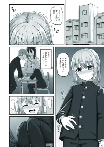 [Youkan] Onee-san to Josou Shota Fhentai.net - Page 28