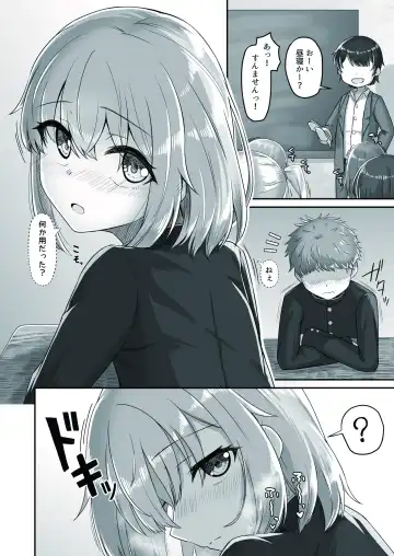 [Youkan] Onee-san to Josou Shota Fhentai.net - Page 30