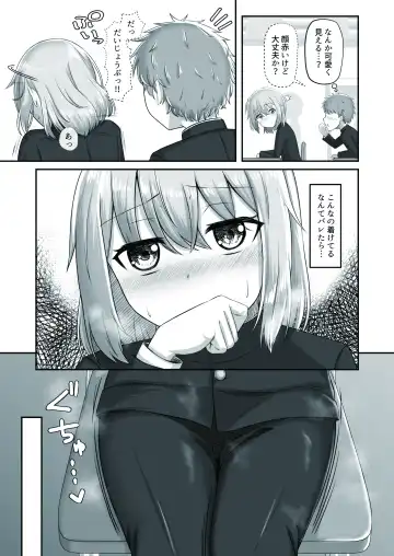 [Youkan] Onee-san to Josou Shota Fhentai.net - Page 31