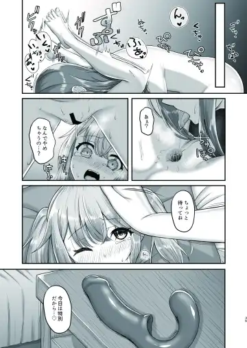 [Youkan] Onee-san to Josou Shota Fhentai.net - Page 35