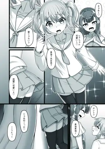 [Youkan] Onee-san to Josou Shota Fhentai.net - Page 52