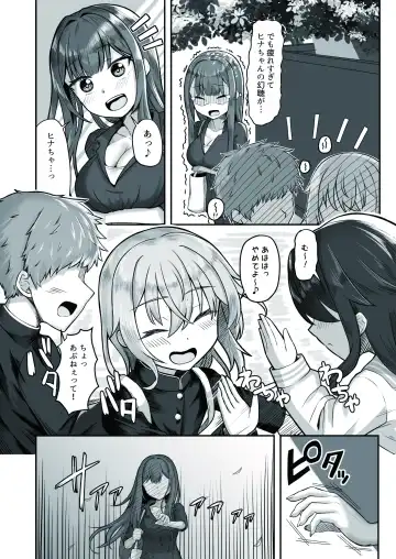 [Youkan] Onee-san to Josou Shota Fhentai.net - Page 9