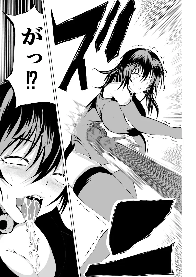 [Satomi] Black Flores ～ Kamen to Kuro to Bara Fhentai - Page 13