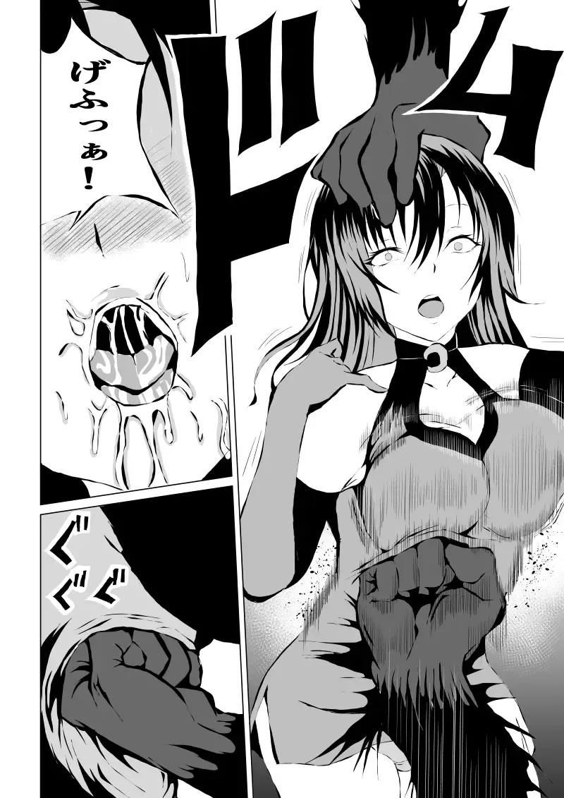 [Satomi] Black Flores ～ Kamen to Kuro to Bara Fhentai - Page 26