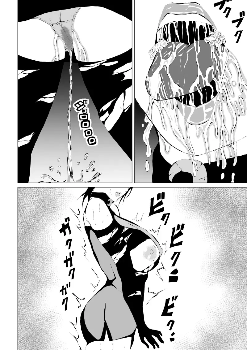 [Satomi] Black Flores ～ Kamen to Kuro to Bara Fhentai - Page 28