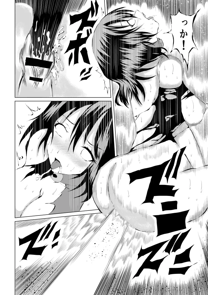 [Satomi] Black Flores ～ Kamen to Kuro to Bara Fhentai - Page 36