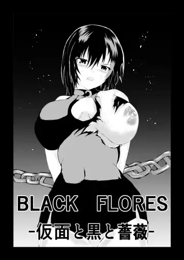 Read [Satomi] Black Flores ～ Kamen to Kuro to Bara - Fhentai