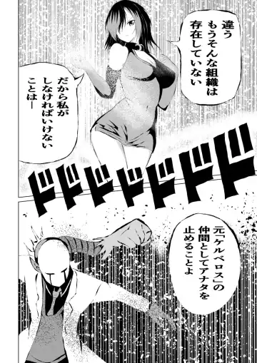 [Satomi] Black Flores ～ Kamen to Kuro to Bara Fhentai - Page 10