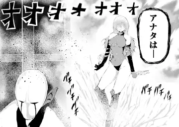 [Satomi] Black Flores ～ Kamen to Kuro to Bara Fhentai - Page 44