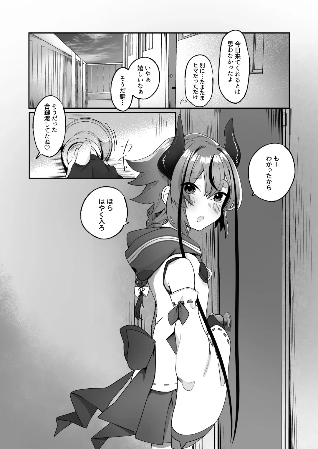 Mikoto-kun to Doui no Moto de Takusan Ecchi Shitai Hon Fhentai.net - Page 3