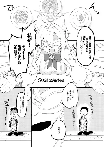 [Nokisu Meguri] Taisetsu na Seito datte Iimashita yo ne? Fhentai.net - Page 6