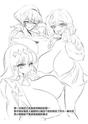 [Manyuu Kaeru Tasuke Sansei] Fuku*n ga Jimoto no Kou Hyouka Fuzokuten ni natta Ken Fhentai - Page 2