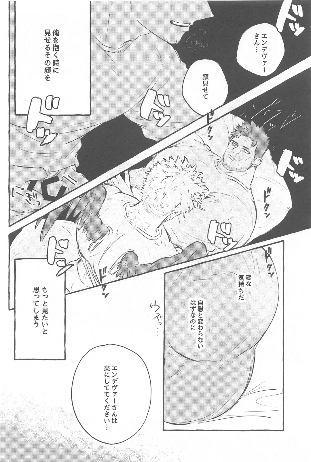 [Rera] Warrgle Sengen Fhentai - Page 17