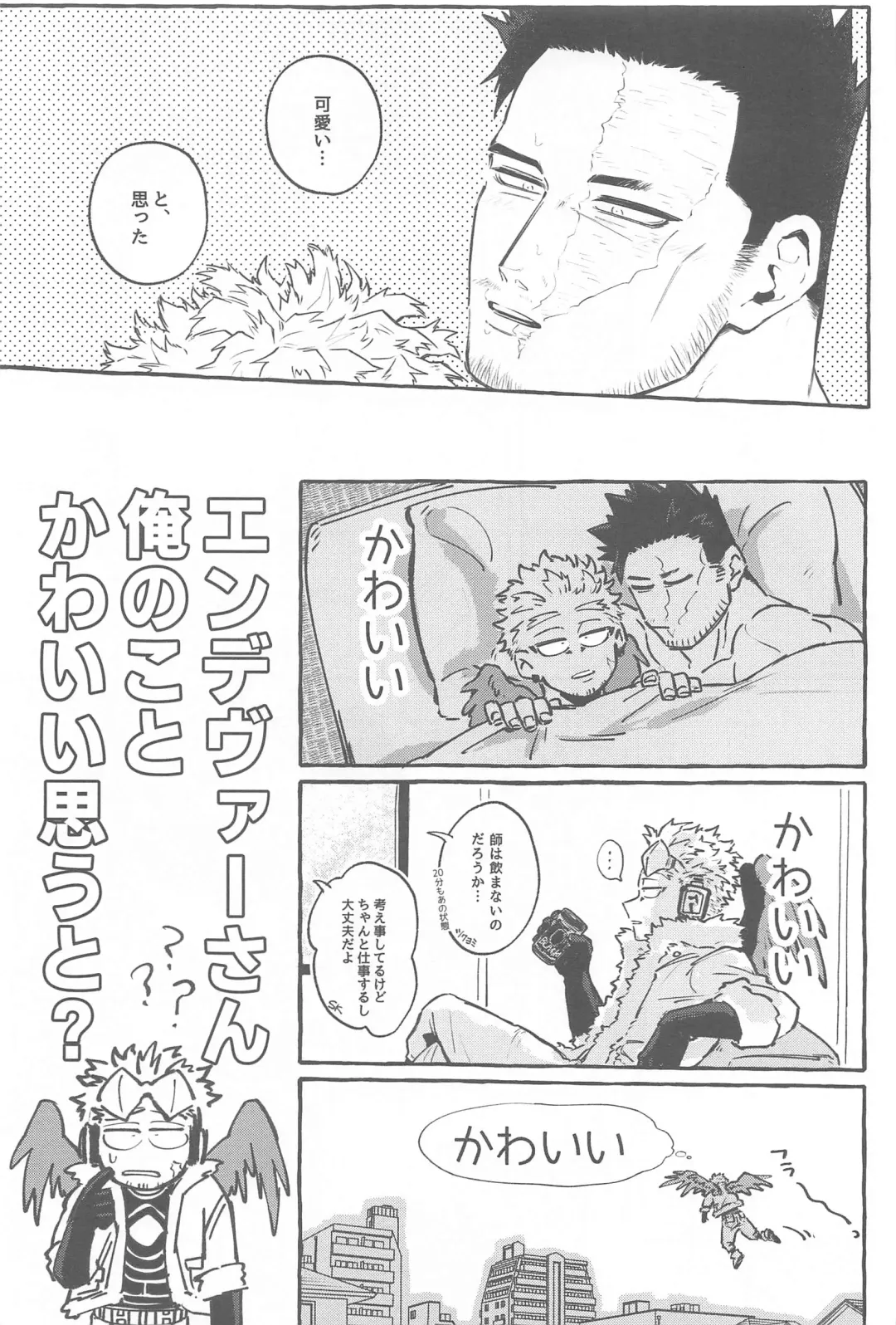 [Rera] Warrgle Sengen Fhentai - Page 4