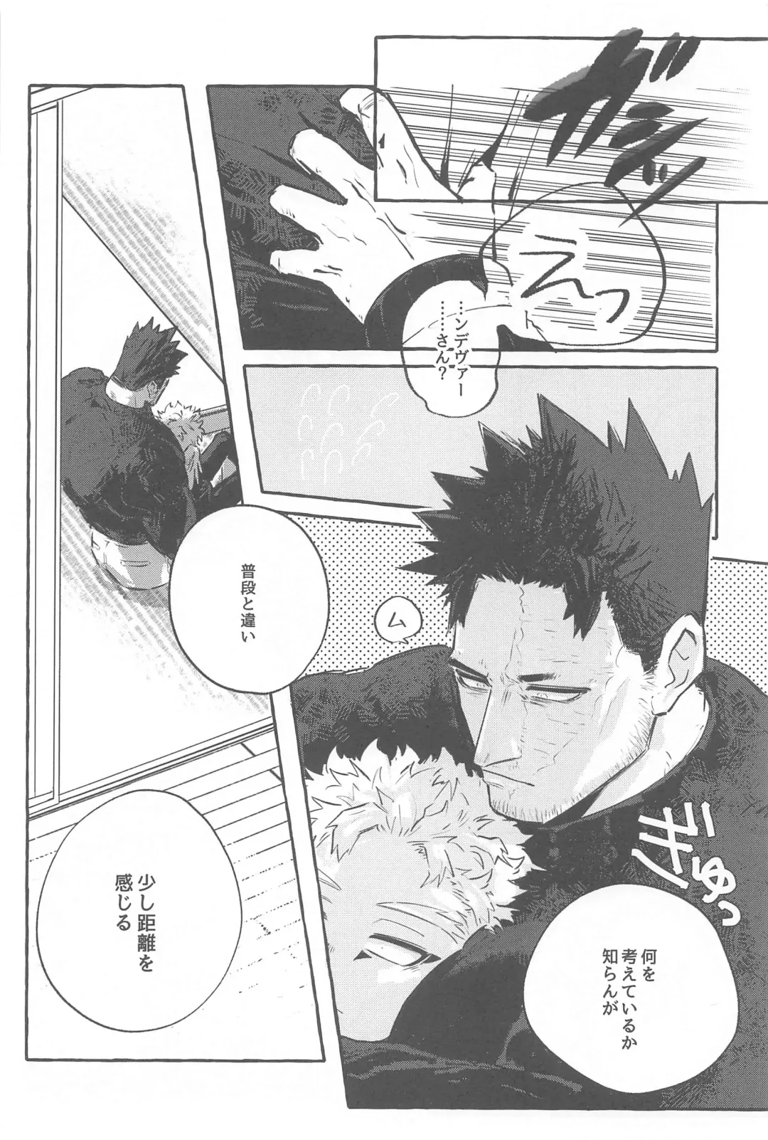 [Rera] Warrgle Sengen Fhentai - Page 9