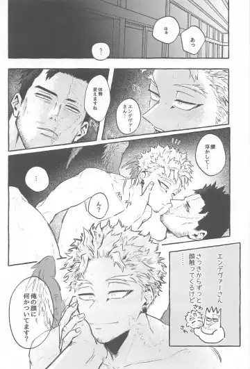 [Rera] Warrgle Sengen Fhentai - Page 3