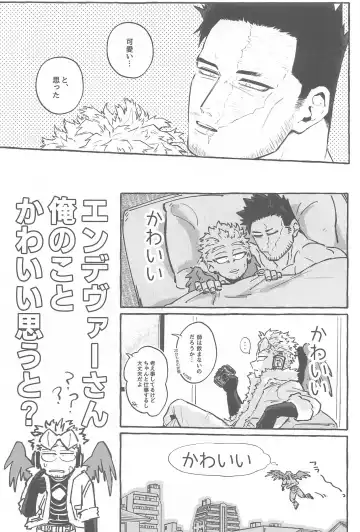 [Rera] Warrgle Sengen Fhentai - Page 4