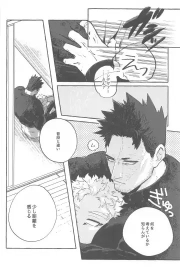 [Rera] Warrgle Sengen Fhentai - Page 9