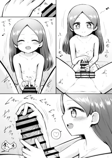 [Toro Ochi] Rui-chan wa AV Joyuu ni Naritai!: Zenpen Fhentai.net - Page 10