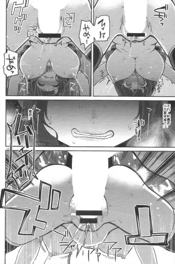 [Hanauna] Benmusu Bouken no Sho 12 Fhentai - Page 18
