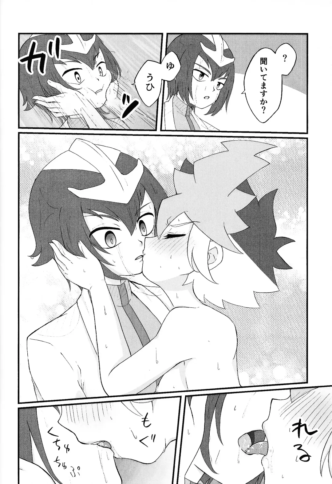 Pandoranohako ka kindan no kajitsu ka Fhentai - Page 29