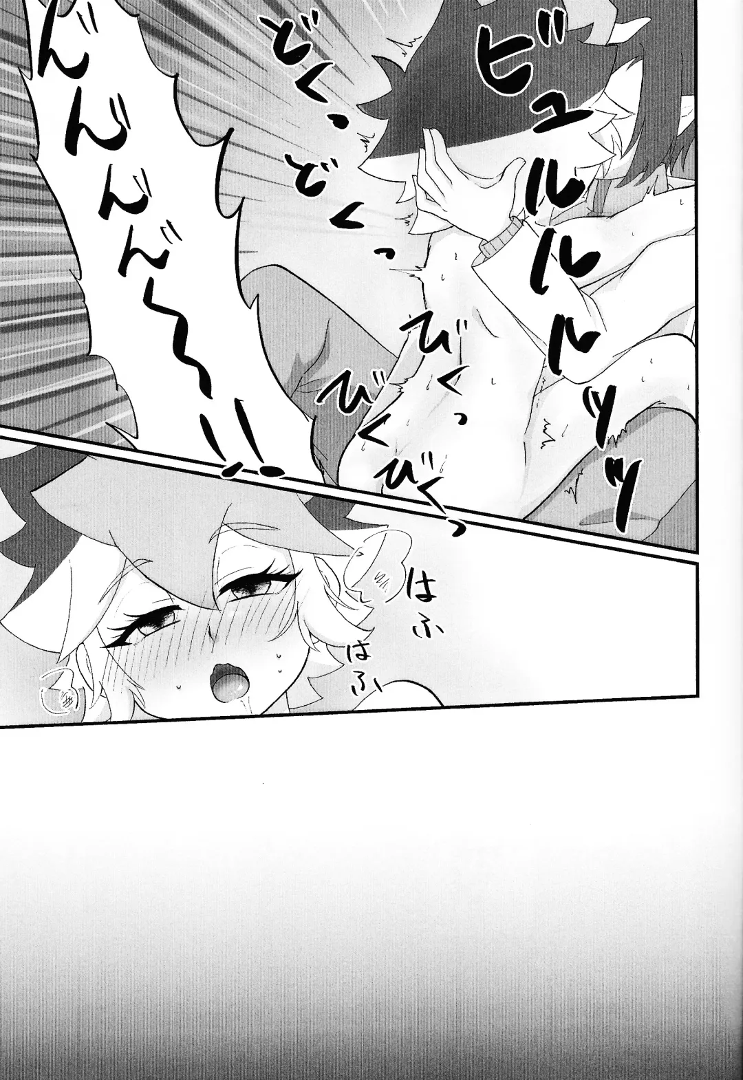 Pandoranohako ka kindan no kajitsu ka Fhentai - Page 34