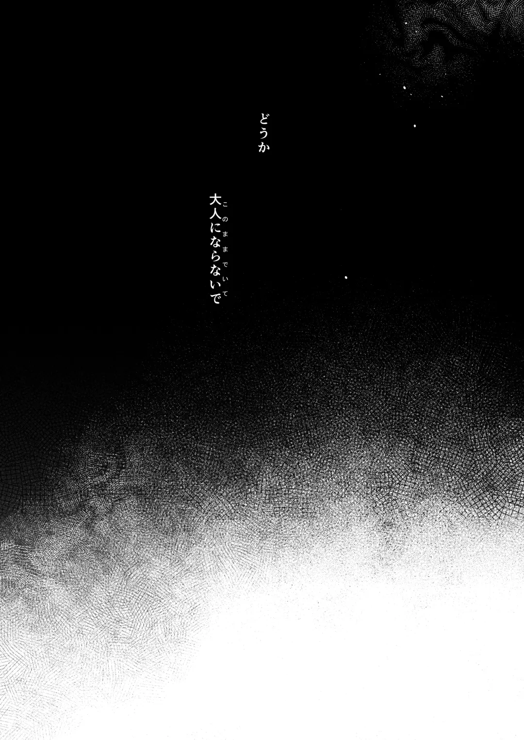 [Shipuoru] Yui wa Chanto Shiawase da yo Fhentai - Page 26