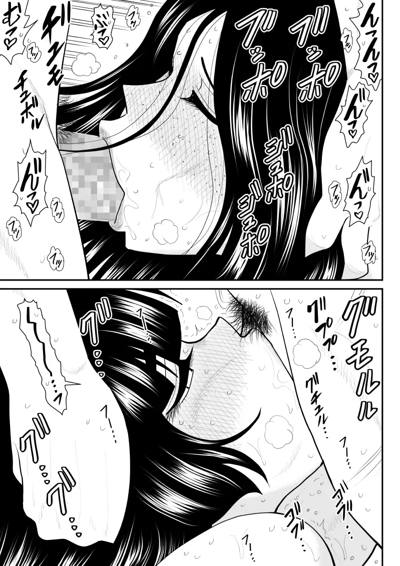 Onna Keibuho Himeko 6 & 7～Virgin Keibuho Himeko 11 & 12～ Fhentai - Page 55