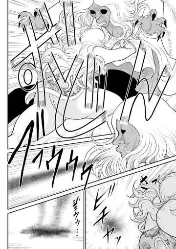 Onna Keibuho Himeko 6 & 7～Virgin Keibuho Himeko 11 & 12～ Fhentai - Page 22