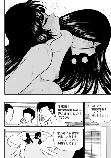 Onna Keibuho Himeko 6 & 7～Virgin Keibuho Himeko 11 & 12～ Fhentai - Page 48