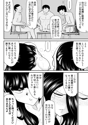 Onna Keibuho Himeko 6 & 7～Virgin Keibuho Himeko 11 & 12～ Fhentai - Page 50