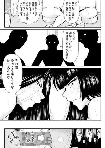 Onna Keibuho Himeko 6 & 7～Virgin Keibuho Himeko 11 & 12～ Fhentai - Page 51