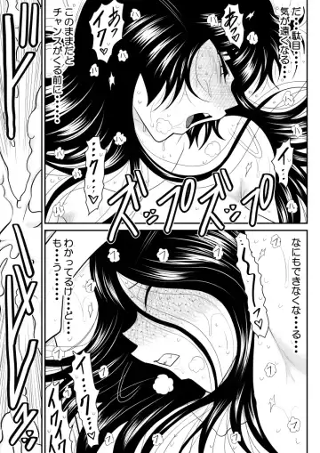 Onna Keibuho Himeko 6 & 7～Virgin Keibuho Himeko 11 & 12～ Fhentai - Page 77
