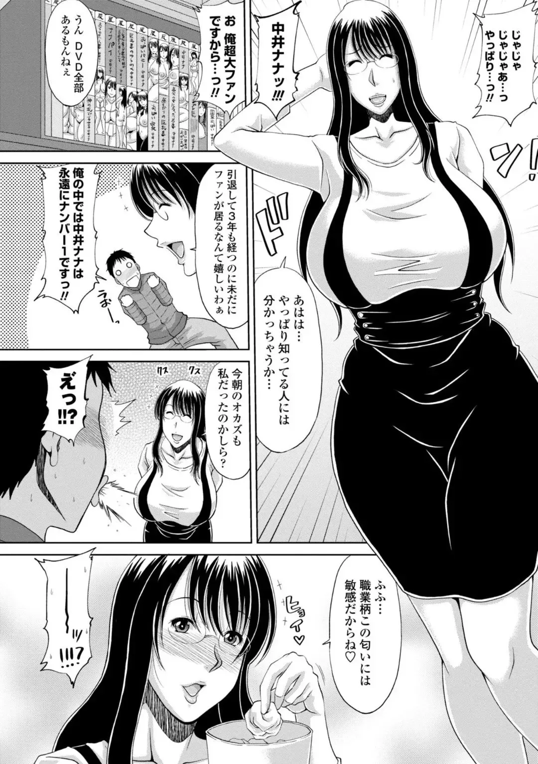 [Kai Hiroyuki] Ecchi na Itoko ga Onna Kishi de Kukkoro na VRMMO Ki Fhentai - Page 148