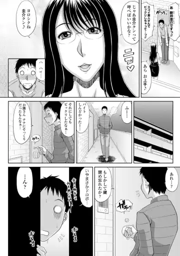 [Kai Hiroyuki] Ecchi na Itoko ga Onna Kishi de Kukkoro na VRMMO Ki Fhentai - Page 146