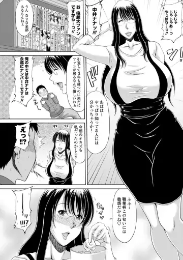 [Kai Hiroyuki] Ecchi na Itoko ga Onna Kishi de Kukkoro na VRMMO Ki Fhentai - Page 148
