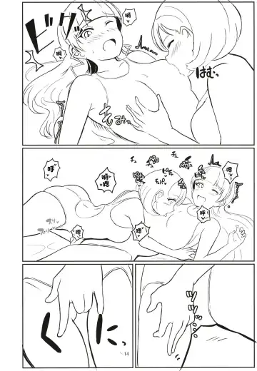 Laundry Labyrinth Fhentai - Page 13